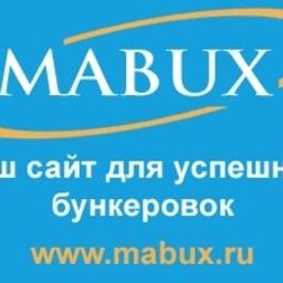 Marine Bunker Exchange