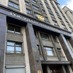 Совет Госдумы принял решение по дальнейшему движению законопроекта о единовременном перезаключении договоров на рыболовные участки