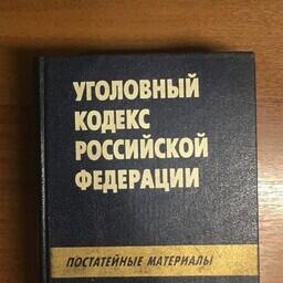 В Хабаровске вынесли приговор скупщикам браконьерской осетрины и черной икры