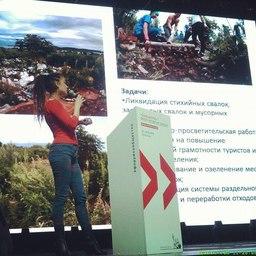 Руководитель экопроектов Наталья ЯКУНИНА на форуме «Сообщество». Фото организаторов ПОВС