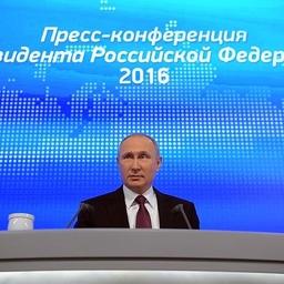 Глава государства Владимир ПУТИН. Фото пресс-службы президента РФ