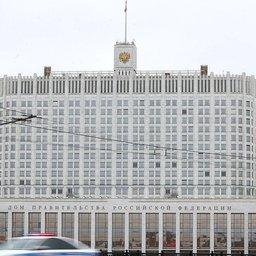 Правительство выпустило правовую базу по льготным кредитам для системообразующих организаций. Фото пресс-службы ГД