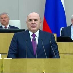 Михаил МИШУСТИН выступил в Госдуме