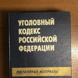 В Омской области перед судом предстанут супруги, обвиняемые в незаконной добыче осетровых 