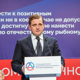 Заместитель министра сельского хозяйства - руководитель Росрыболовства Илья ШЕСТАКОВ