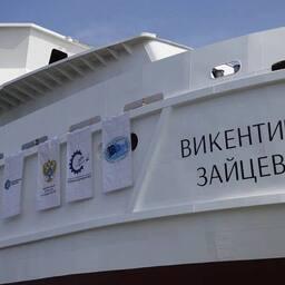 Судно названо в честь Викентия Петровича Зайцева, который руководил Всесоюзным НИИ рыбного хозяйства и океанографии в 1956-1962 гг. и внес большой вклад в развитие отраслевой науки именно на Байкале. Фото пресс-службы Росрыболовства
