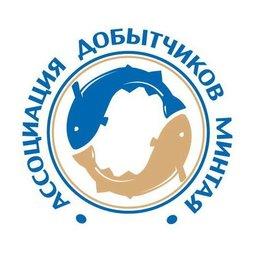 Ассоциация добытчиков минтая подвела итоги работы за 2020 г.
