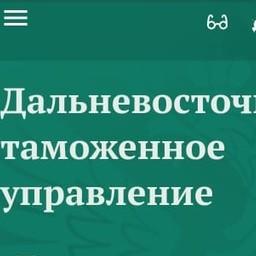В ДВТУ рассказали о графике работы пункта пропуска «Краскино»