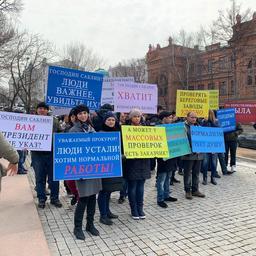 В Хабаровске прошла акция протеста рыбаков против действий Амурской бассейновой природоохранной прокуратуры