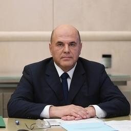 Премьер-министр Михаил МИШУСТИН. Фото пресс-службы правительства РФ