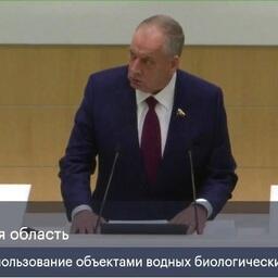 Закон представил первый зампред комитета Совета Федерации по аграрно-продовольственной политике и природопользованию Сергей МИТИН