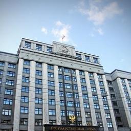 Здание Госдумы. Фото из открытых источников