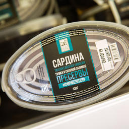 Тушка иваси в солевой заливке