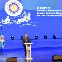 Руководитель Росрыболовства Илья ШЕСТАКОВ выступил на открытии II Форума коренных малочисленных народов Севера, Сибири и Дальнего Востока. Фото пресс-службы ведомства