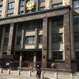 Здание Госдумы в Москве