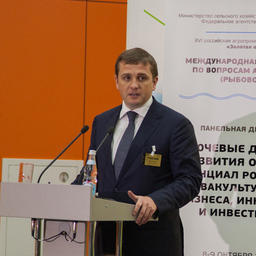 Заместитель министра сельского хозяйства РФ - руководитель Федерального агентства по рыболовству Илья ШЕСТАКОВ