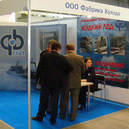 5 Международная специализированная выставка рыбы и морепродуктов «Seafood Russia-2008». Москва, июнь 2008 г.