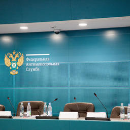 ФАС готовит доклад о развитии конкуренции за 2020 год