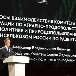 Председатель Комитета Совета Федерации по аграрно-продовольственной политике и природопользованию Александр ДВОЙНЫХ на коллегии Минсельхоза. Фото пресс-службы министерства