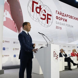 Выступление премьер-министра Дмитрия МЕДВЕДЕВА на пленарном заседании Гайдаровского форума. Фото пресс-службы Правительства РФ