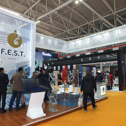Бизнес России демонстрировал на China Fisheries and Seafood Expo новинки и традиционную продукцию, представлял инновационные проекты в рыболовстве