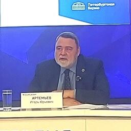 Президент Санкт-Петербургской международной товарно-сырьевой биржи Игорь АРТЕМЬЕВ
