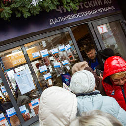 Продукция из красной рыбы идет нарасхват