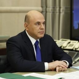 Премьер-министр Михаил МИШУСТИН. Фото пресс-службы правительства РФ