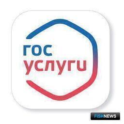 Желающие вести промысел в районе регулирования СТО будут получать уведомление о необходимости авторизации