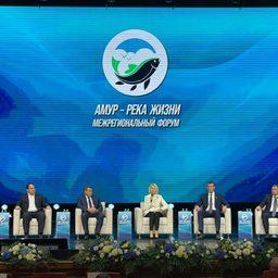 Пленарное заседание форума «Амур — река жизни». Фото пресс-службы Росрыболовства