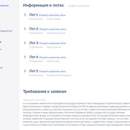 Четыре из пяти участков расположены в Володарском муниципальном округе