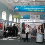 Научно-практическая конференция «Морская экология 2007». Владивосток, октябрь 2007 г.