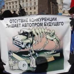 Владивосток, 20 декабря 2008 г.