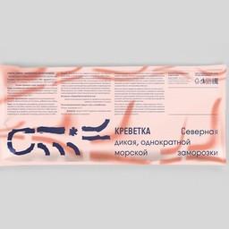 Продукция предлагается в двух вариантах упаковки