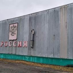 Пункт пропуска «Краскино» играет важную роль в поставках на внешний рынок живых морепродуктов, однако состояние пограничного перехода стало серьезной проблемой для нормальной работы