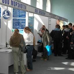 Научно-практическая конференция «Морская экология 2007». Владивосток, октябрь 2007 г.