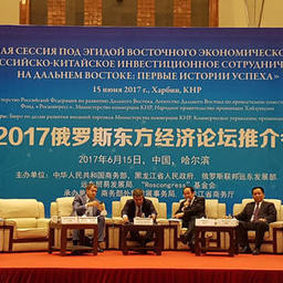Подписанием соглашения о сотрудничестве с китайскими инвесторами завершилось участие АО «Дальневосточный аукционный рыбный дом» в IV российско-китайском ЭКСПО в Харбине, 2017 г.