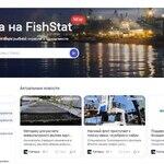 Свежие материалы портала Fishnews.ru теперь будут также доступны на электронной платформе рыбной отрасли Fishstat