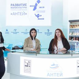 Стенд «Антея» на «Продэкспо»