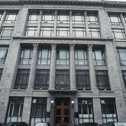 Министерство финансов РФ. Фото РИА Новости