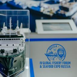 Международный рыбопромышленный форум и Выставка рыбной индустрии, морепродуктов и технологий перенесены на сентябрь. Фото пресс-службы ESG