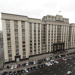 Здание Государственной Думы. Фото пресс-службы ГД