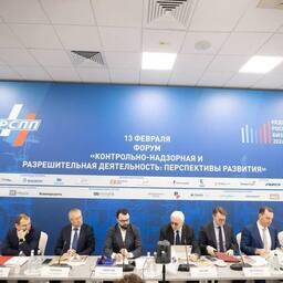 Форум прошел в рамках Недели российского бизнеса. Фото пресс-службы ассоциации