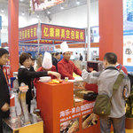 13-я Международная выставка «China Fisheries & Seafood Expo». Циндао, ноябрь 2008 г.