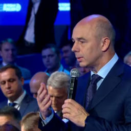 Министр финансов Антон СИЛУАНОВ на съезде общероссийской общественной организации «Деловая Россия»