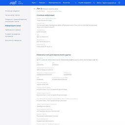 Стартовая стоимость участка в Светлинском районе — 8 млн рублей