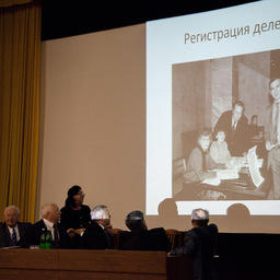 Юбилейное собрание Ассоциации «Государственно-кооперативное объединение рыбного хозяйства (Росрыбхоз)»