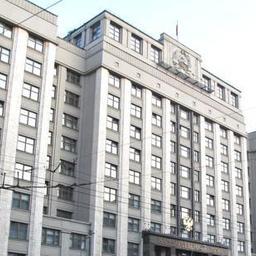 Здание Госдумы. Фото пресс-службы ГД
