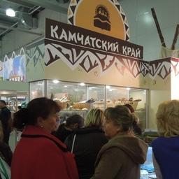 Экспозиции Камчатского края представлены на выставке «Золотая осень». Фото пресс-службы правительства региона