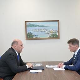 Премьер-министр Михаил МИШУСТИН провел встречу с губернатором Приморского края Олегом КОЖЕМЯКО. Фото пресс-службы правительства